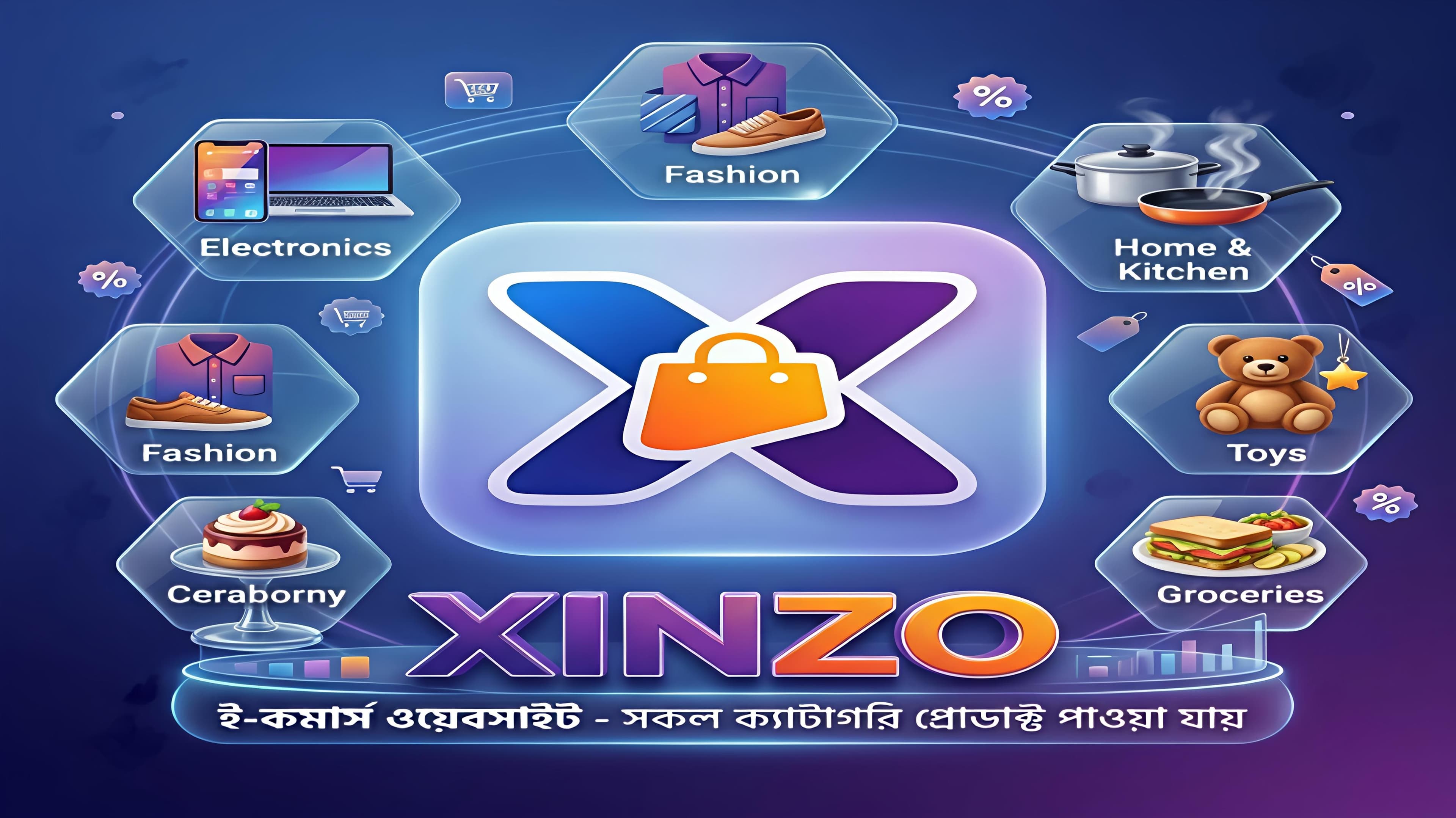 Xinzo smart shop